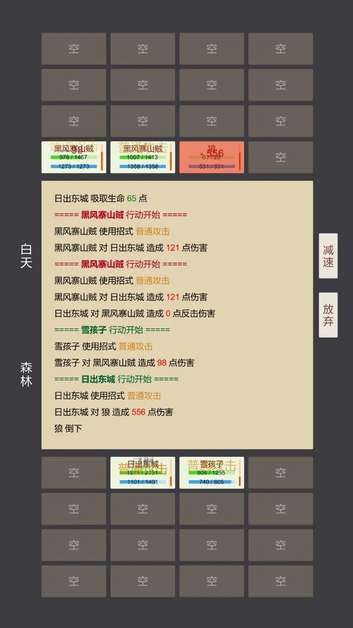 小小掌门人正版 v0.6