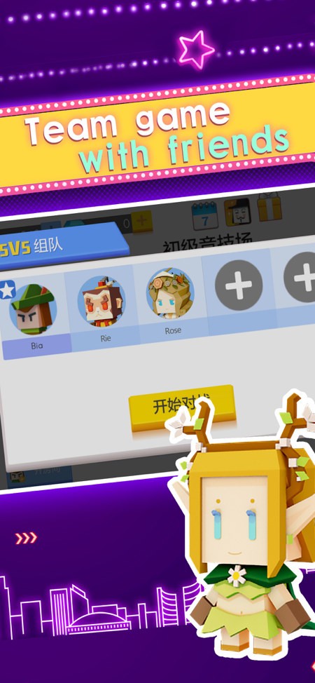 弓箭手大作战2.10.0