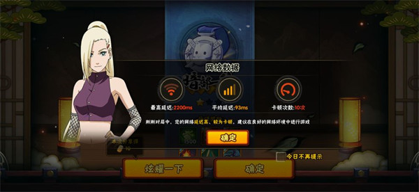 火影忍者体验服