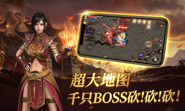 大圣除妖官方正版手游  v5.0.4