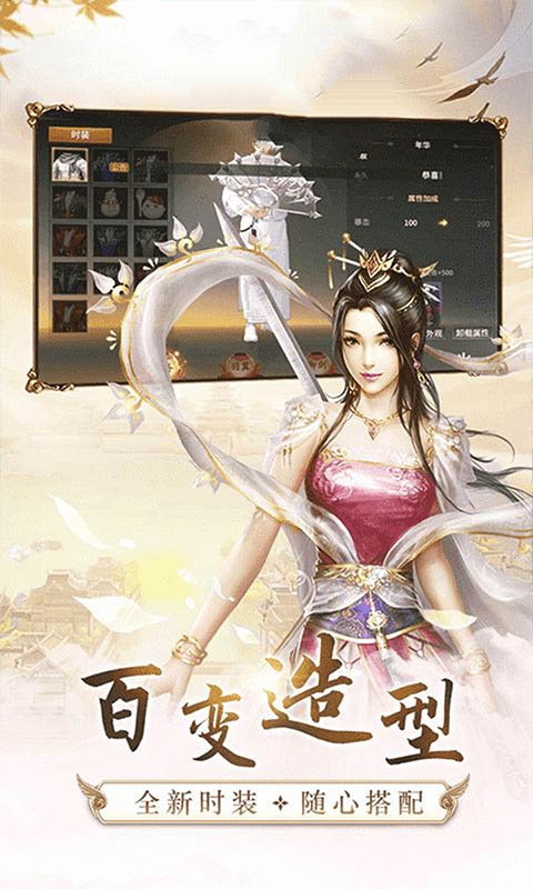 剑雨群侠传手游官方最新版  v4.4.2