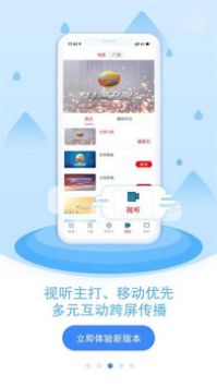 视听甘肃截图2
