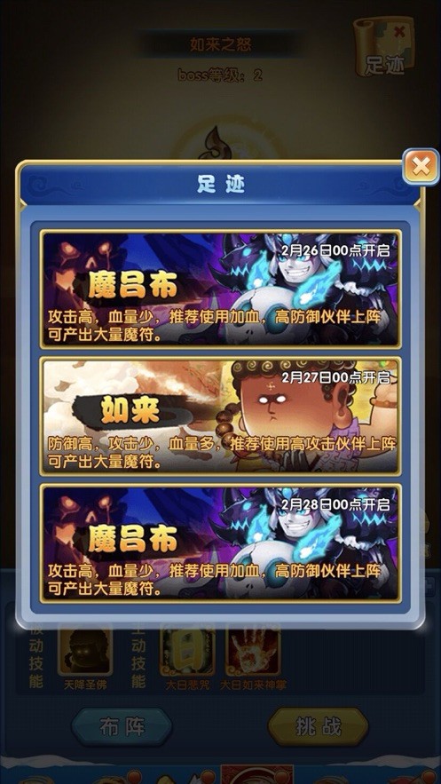 神经榜  V  1.0