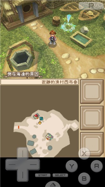 心灵传说手机版汉化  v5.0.8