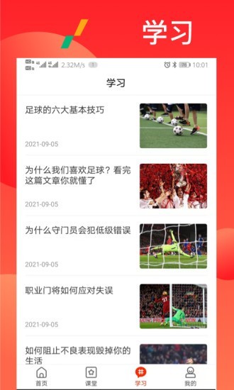 漫星体育  v1.0.0