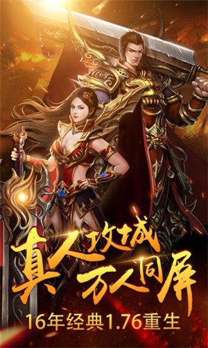 传奇不灭 2024-06-25 15:08