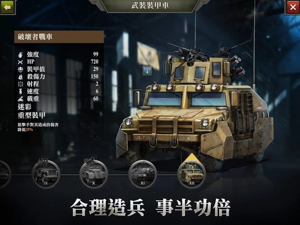 Z日英雄之心 2024-06-25 15:08