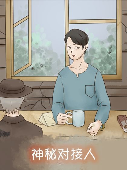 五年后的来信游戏无限提示最新版  v4.0.2