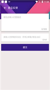 kk谷歌助手安卓版