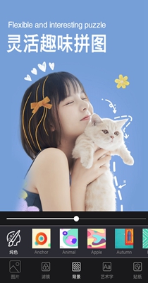 美萌颜拍相机 v1.1