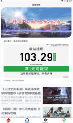 小黑虫游戏盒子.jpg 小黑虫游戏盒子.jpg