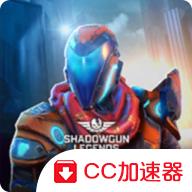 暗影之枪传奇手机版