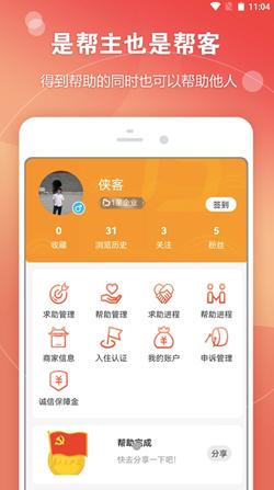 妥帮 v1.0.0