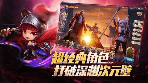 异界深渊觉醒微信端  v1.0.4