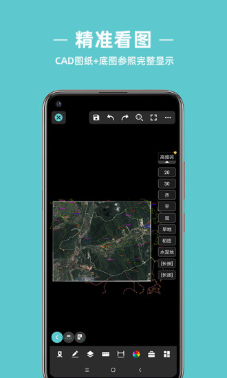 浩辰CAD测绘解锁版 v5.0.4