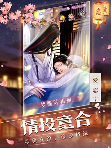 花颜绣 v3.0.5