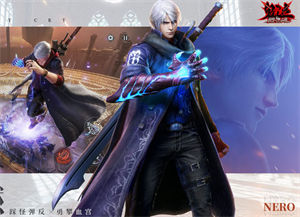 鬼泣巅峰之战手游下载2023最新版 v5.5.3