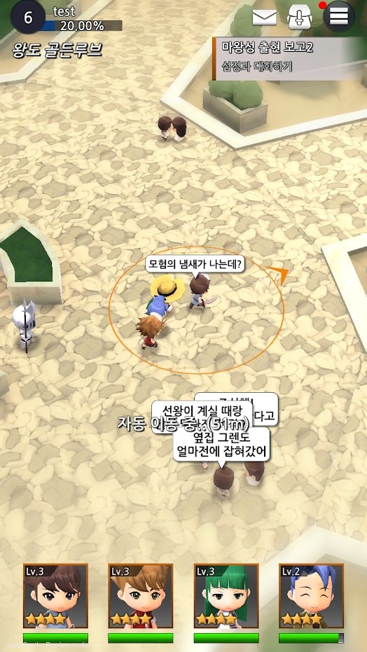 Aned Electric v3.0.5