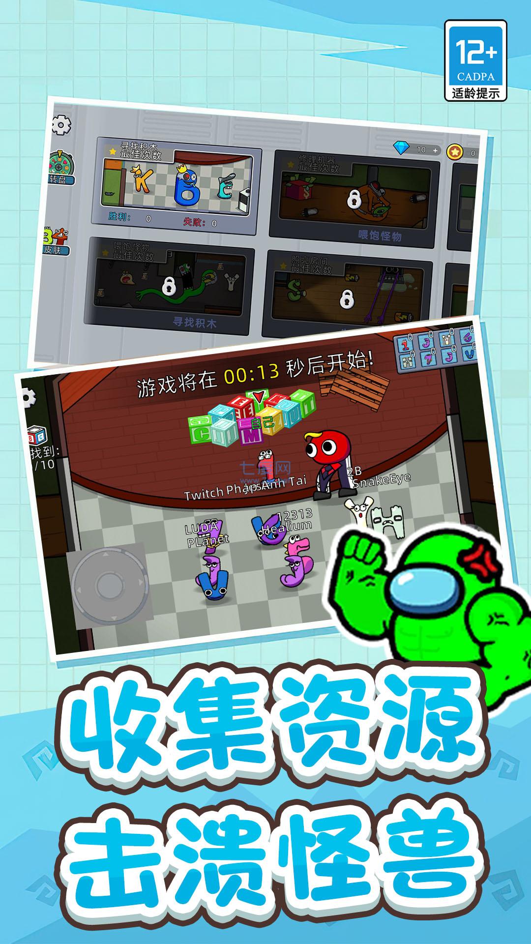 冒名顶替者乱斗 v1.0.1209