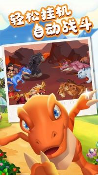 猎龙消消大作战 v3.2.5