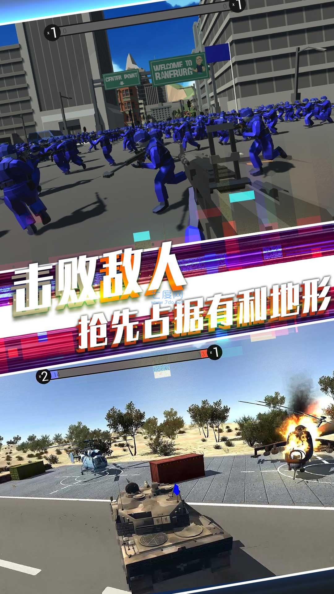战地英雄风云 v1.24