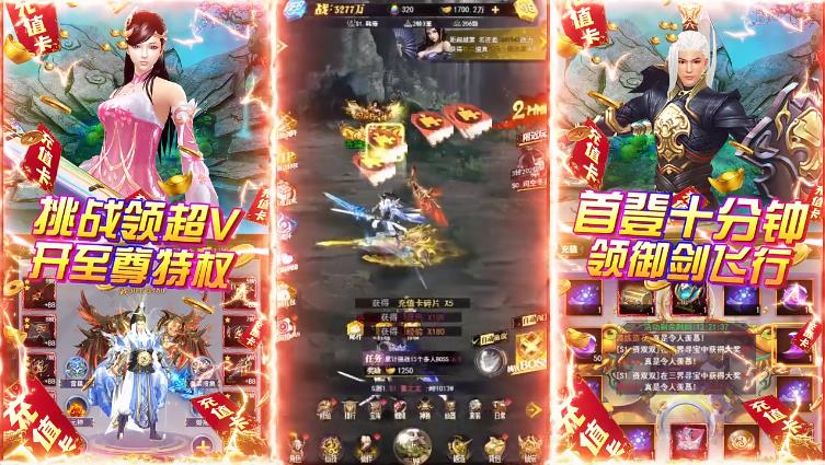 银河战魂赚钱版