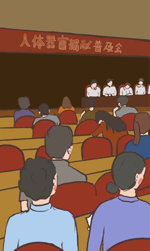 我要如何说再见官网版截图0