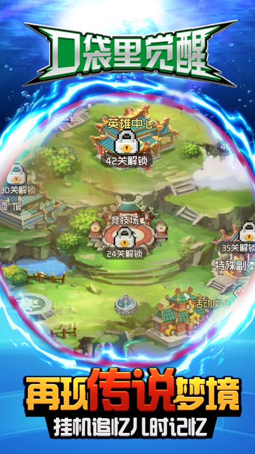 口袋觉醒的兑换码6万个钻石的兑换最新版  v3.2.3