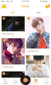 与白说  v1.0.0