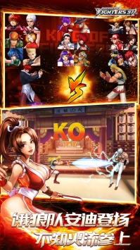 拳皇97OL v4.0.5