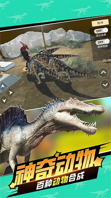 动物世界战争v  v1.1.5