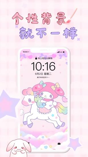 口袋头像