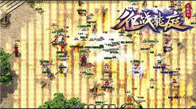 征战龙庭1.80火龙复古官网版 v1.80