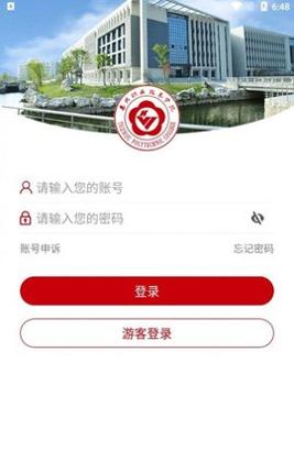 i泰职院 v3.2.0