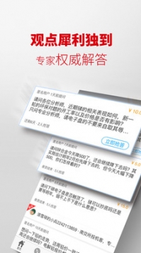 掌上有色 v2.0.5
