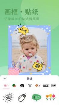 有圆相机 v3.0.5