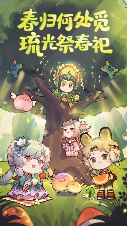 爆炒江湖百年老店  V 1.7