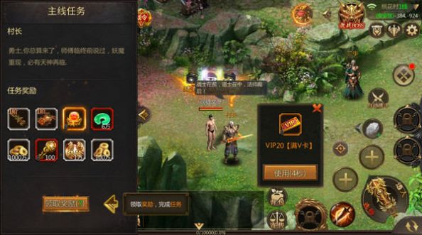 龙灵英雄合击手游官方版  v4.3.4