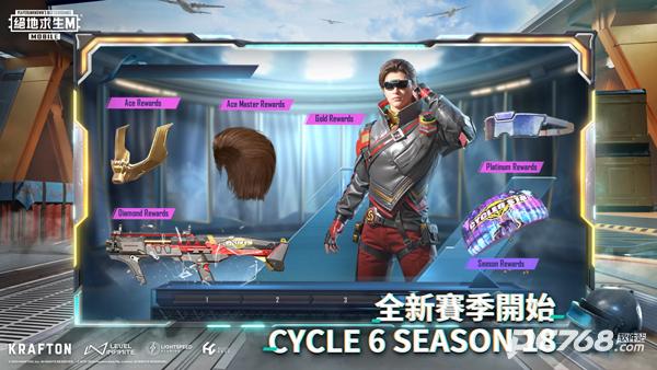 pubg地铁逃生2024最新版