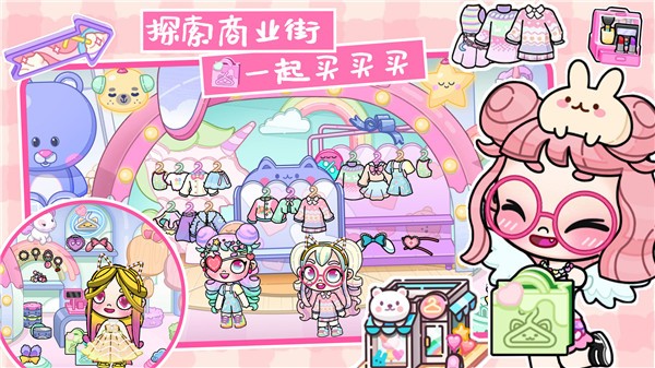 凡达孩童小镇世界  v1.0