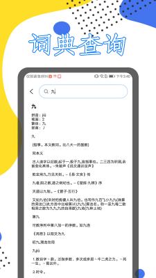 学习课程伴侣  v1.2