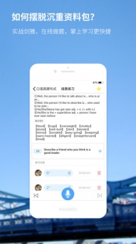 PTE羊驼 v2.0.5