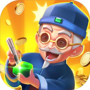 翡翠大师1.3.7