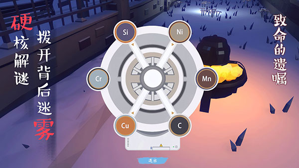 致命的遗嘱最新版 v1.9