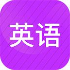 小学英语名师辅导