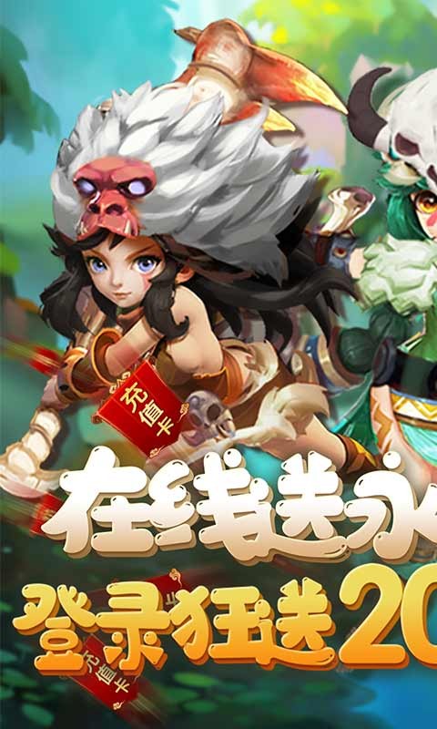 斗战英魂2023  v1.0.0
