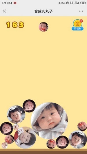 合成丸丸子 2021-12-29 10:15