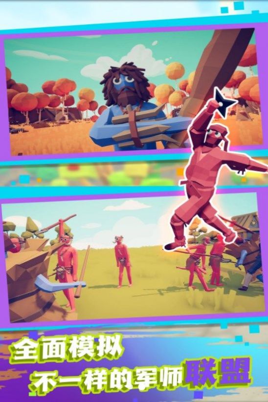全面战争策略师官方安卓版  v5.4.1