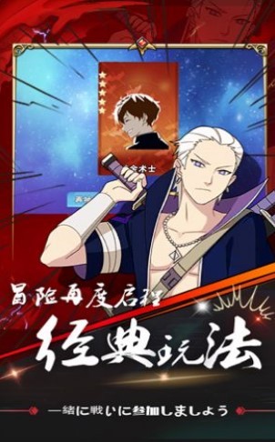 忍术大作战火之意志  V 1.0