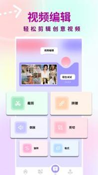 逗图相机 v3.0.5